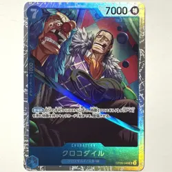 Sir Crocodile OP09-046 SR Emperors in the New World ONE PIECE Card Game Japanese - Image 1