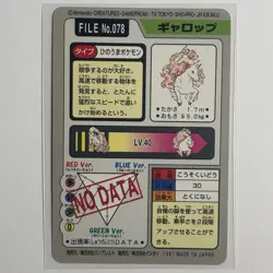 1997 Pokemon Card Japanese - Rapidash No. 078#78- Bandai Carddass NM - Image 2