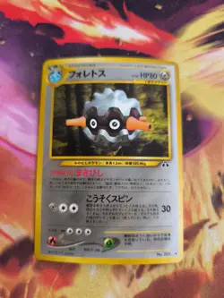 Pokemon Card Card Forstellka Forretress Neo Discovery Discovery Holo Wotc NM - Image 25