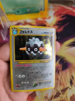 Pokemon Card Card Forstellka Forretress Neo Discovery Discovery Holo Wotc NM - Image 6
