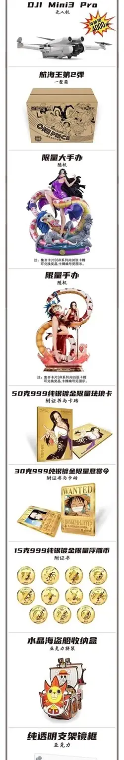 One Piece Trading Card Deluxe Premium Box Anime CCG Yunka 25th Red Box - Image 2