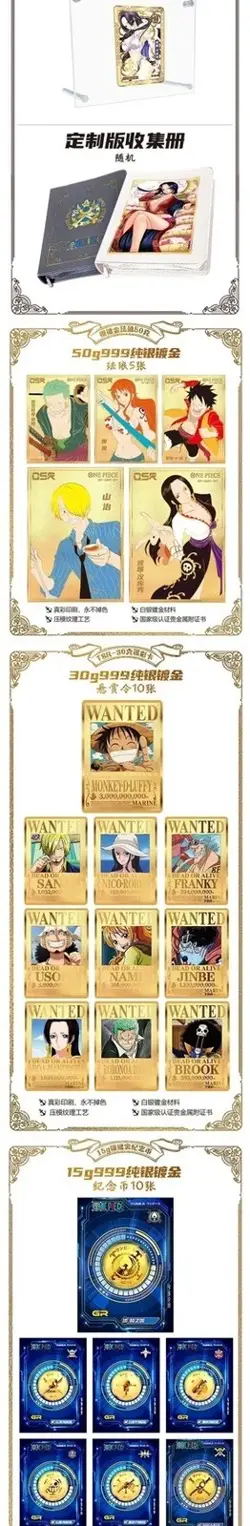 One Piece Trading Card Deluxe Premium Box Anime CCG Yunka 25th Red Box - Image 3