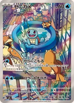 Pokemon Cards 151 SV2a  RR/AR/SR/SAR/UR Japanese Single Cards Free Shipping - Image 10