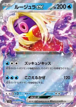 Pokemon Cards 151 SV2a  RR/AR/SR/SAR/UR Japanese Single Cards Free Shipping - Image 14