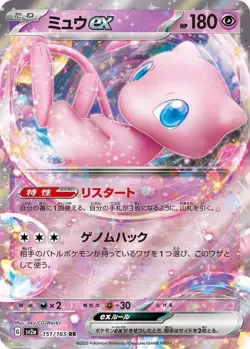 Pokemon Cards 151 SV2a  RR/AR/SR/SAR/UR Japanese Single Cards Free Shipping - Image 16