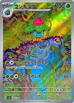 Pokemon Cards 151 SV2a  RR/AR/SR/SAR/UR Japanese Single Cards Free Shipping - Image 18