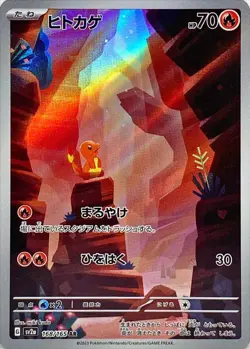 Pokemon Cards 151 SV2a  RR/AR/SR/SAR/UR Japanese Single Cards Free Shipping - Image 19