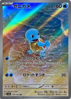 Pokemon Cards 151 SV2a  RR/AR/SR/SAR/UR Japanese Single Cards Free Shipping - Image 21