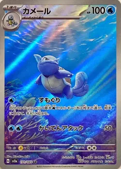 Pokemon Cards 151 SV2a  RR/AR/SR/SAR/UR Japanese Single Cards Free Shipping - Image 22