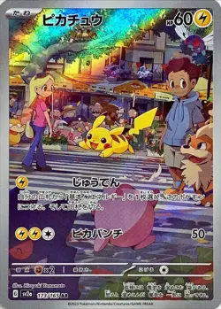 Pokemon Cards 151 SV2a  RR/AR/SR/SAR/UR Japanese Single Cards Free Shipping - Image 24
