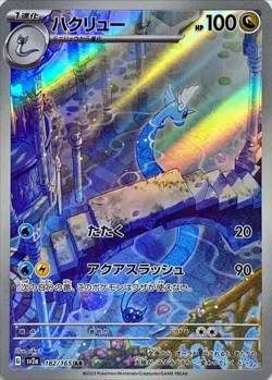 Pokemon Cards 151 SV2a  RR/AR/SR/SAR/UR Japanese Single Cards Free Shipping - Image 33
