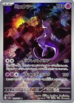 Pokemon Cards 151 SV2a  RR/AR/SR/SAR/UR Japanese Single Cards Free Shipping - Image 34