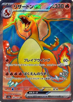 Pokemon Cards 151 SV2a  RR/AR/SR/SAR/UR Japanese Single Cards Free Shipping - Image 36