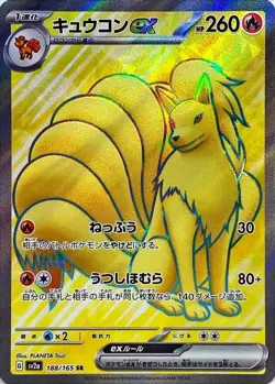 Pokemon Cards 151 SV2a  RR/AR/SR/SAR/UR Japanese Single Cards Free Shipping - Image 39