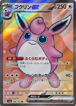Pokemon Cards 151 SV2a  RR/AR/SR/SAR/UR Japanese Single Cards Free Shipping - Image 40