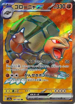 Pokemon Cards 151 SV2a  RR/AR/SR/SAR/UR Japanese Single Cards Free Shipping - Image 42