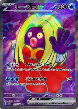 Pokemon Cards 151 SV2a  RR/AR/SR/SAR/UR Japanese Single Cards Free Shipping - Image 44