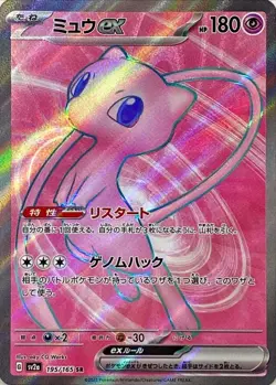 Pokemon Cards 151 SV2a  RR/AR/SR/SAR/UR Japanese Single Cards Free Shipping - Image 46