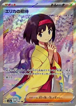 Pokemon Cards 151 SV2a  RR/AR/SR/SAR/UR Japanese Single Cards Free Shipping - Image 47