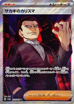 Pokemon Cards 151 SV2a  RR/AR/SR/SAR/UR Japanese Single Cards Free Shipping - Image 48