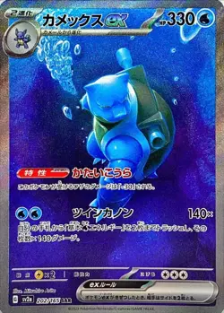 Pokemon Cards 151 SV2a  RR/AR/SR/SAR/UR Japanese Single Cards Free Shipping - Image 53