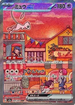 Pokemon Cards 151 SV2a  RR/AR/SR/SAR/UR Japanese Single Cards Free Shipping - Image 56