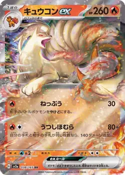Pokemon Cards 151 SV2a  RR/AR/SR/SAR/UR Japanese Single Cards Free Shipping - Image 6