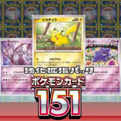 Pokemon Cards 151 SV2a  RR/AR/SR/SAR/UR Japanese Single Cards Free Shipping - Image 62