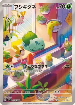 Pokemon Cards 151 SV2a  RR/AR/SR/SAR/UR Japanese Single Cards Free Shipping - Image 8
