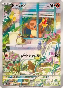 Pokemon Cards 151 SV2a  RR/AR/SR/SAR/UR Japanese Single Cards Free Shipping - Image 9
