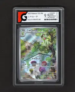 Pcgc 9.5 Floragato AR 076/073 SV1a Japanese Pokemon Card Triplet Beat - Image 1