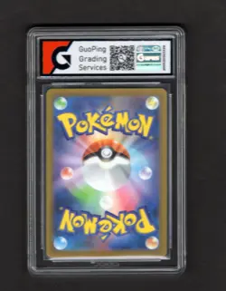 Pcgc 9.5 Floragato AR 076/073 SV1a Japanese Pokemon Card Triplet Beat - Image 4