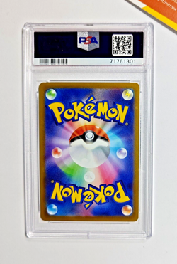 Pokemon PSA 10 Conkeldurr V #076 S10b Full Art Pokemon GO 2022 Japanese - Image 4