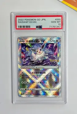 Pokemon PSA 10 Radiant Eevee #55 S10b Pokemon GO 2022 Japanese - Image 3