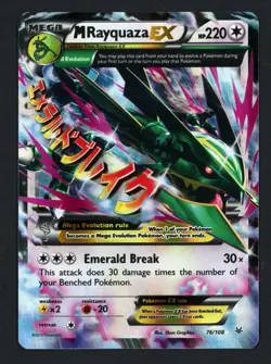M Rayquaza EX (ULTRA RARE) 76/108 XY Roaring Skies Mega Legendary Pokemon TCG - Image 1