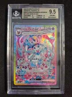 2024 Pokemon, Sylveon EX, Terastal Festival EX, Beckett BGS 9.5, SV8A 212/187 - Image 1