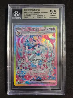 2024 Pokemon, Sylveon EX, Terastal Festival EX, Beckett BGS 9.5, SV8A 212/187 - Image 3