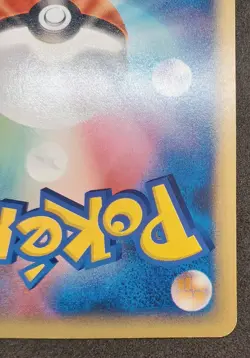 Pokemon Card Janineâ€™s Shuckle 067/141 VS Series 1st Edition Japanese 2001 - Image 10