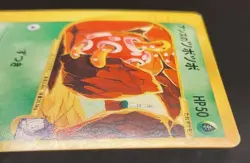 Pokemon Card Janineâ€™s Shuckle 067/141 VS Series 1st Edition Japanese 2001 - Image 11