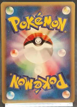 Pokemon Card Janineâ€™s Shuckle 067/141 VS Series 1st Edition Japanese 2001 - Image 2