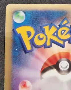 Pokemon Card Janineâ€™s Shuckle 067/141 VS Series 1st Edition Japanese 2001 - Image 7