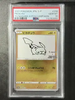 PSA10 Pikachu Yu Nagaba Promo Pokemon Card Japanese - Image 1