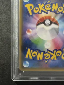 PSA10 Pikachu Yu Nagaba Promo Pokemon Card Japanese - Image 10