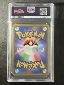 PSA10 Pikachu Yu Nagaba Promo Pokemon Card Japanese - Image 2