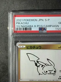 PSA10 Pikachu Yu Nagaba Promo Pokemon Card Japanese - Image 3
