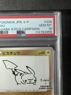 PSA10 Pikachu Yu Nagaba Promo Pokemon Card Japanese - Image 4