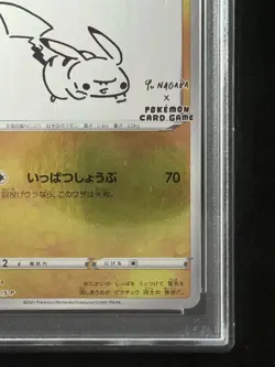 PSA10 Pikachu Yu Nagaba Promo Pokemon Card Japanese - Image 5