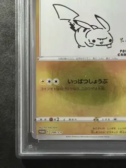 PSA10 Pikachu Yu Nagaba Promo Pokemon Card Japanese - Image 6
