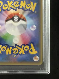 PSA10 Pikachu Yu Nagaba Promo Pokemon Card Japanese - Image 9