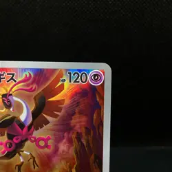 Fezandipiti  AR 108/101 SV6 Mask of Change Near Mint Japanese Pokemon Card - Image 15